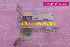 电梯配件/HYF210A缓冲器开关支架/UKS支架/UKT支架/缓冲器支架