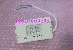 国标消防应急模块/LED小方盒/电梯专用应急灯/吸顶灯/应急照明灯