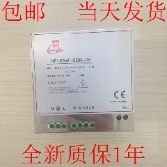 迅达3300电梯配件迅达3600电梯配件控制柜电源 HF150W-SDR-26A