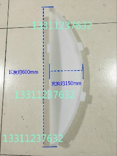 迅达电梯配件/迅达3300/3600轿顶灯罩/轿厢灯罩/长度600mm/60公分