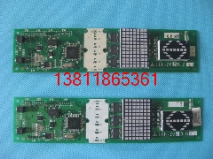 三菱电梯外呼板LHH-205BG24/AG14/BG21