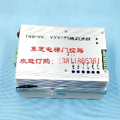 东芝电梯配件/东芝电梯门机变频器/TNB-VR/VR1