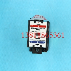东芝CV180接触器CZT-10F DC110V直流接触器/东芝电梯接触器CZT-10