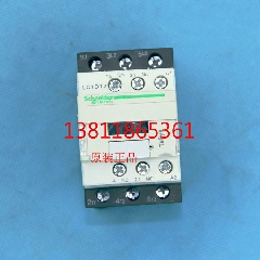 施耐德LC1-D12 LC1D12 LCID12 24V36V220V110V380V/原装正品