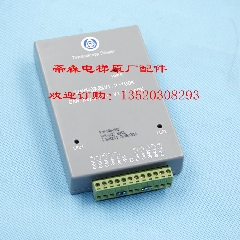 蒂森电梯配件/中继器CAN中继器 V1.2-100K 原装全新