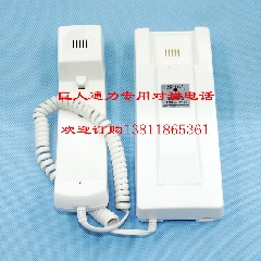 巨人通力电梯配件/机房话机/HD-9901/9991/巨人通力五方对讲/原装