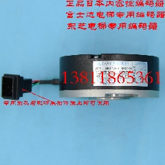 内密控编码器SBH-1024-2T/富士达电梯编码器/三洋/东芝电梯编码器