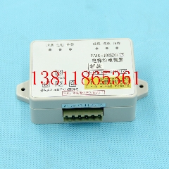 快速电梯称重装置EMA24260D2/奥的斯SWEET配件/EMK-100KMC