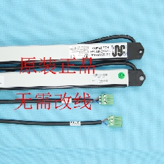 通力电梯配件/原装光幕/牛津光幕FCU0740TX/FCU0740RX/km897294