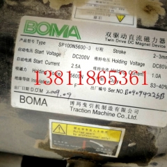 BOMA 磁力器/SP95N2500-3 3500 博玛电梯制动器SP100N5600-3