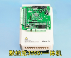 默纳克3000+一体机变频器/NICE-L-C-4007（7.5KW）