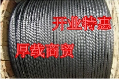 电梯钢丝绳电梯专用钢丝绳不锈钢钢丝绳10mm