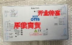 全新原装电梯配件/西子奥的斯/DO3000/Easy-Con门机盒/变频器