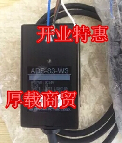 富士达电梯光电开关/平层感应器/ADS-83-W3/全新原装日本进口