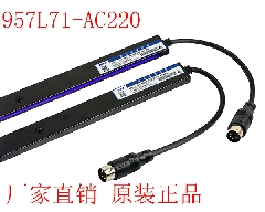 微科光幕 WECO-957L71-AC220  完美升级产品  抗光 防潮  抗干扰
