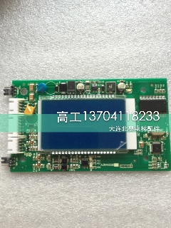 星玛 快速 电梯配件A3N49696显示板 星玛电梯配件13704118233