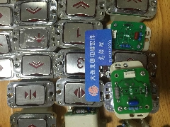 LG星玛电梯配件 按钮可换字片 字片有售 KA10C KA141 全新正品
