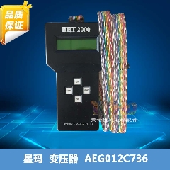 上海现代电梯配件STVF7调试器 服务器 操作器 HHT-2000现代服务器