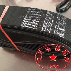 迅达扶梯多挈带 迅达专用多挈带 迅达9300多挈带 带槽多挈带L2080