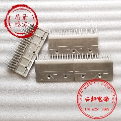 三菱 扶梯铝合金梳齿板 中J651012B203 左右J651058B203 厂家直销