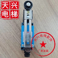 正品行程开关 限位开关 微动开关 德力西  LXJM1-8108 ME TZ-8108