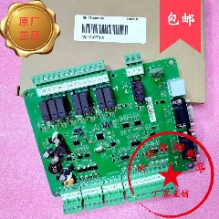 电梯配件 莫纳克轿顶通信板 MCTC-CTB-A(B) 通用协议 原厂货 全新