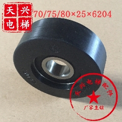 电梯配件|扶梯梯级轮|迅达梯级轮|链条轮70/75/80*25*6204黑色