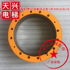 蒂奥曳引轮/博玛曳引机轮403/400*5/6*10/WB4西继迅达电梯曳引轮