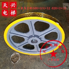 电梯配件/三菱SG-VFA货梯/三菱电梯曳引轮620/560/580*3/4*12