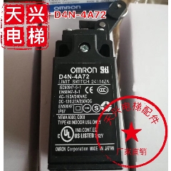 电梯配件 欧姆龙行程开关 D4D-4A72 原厂全新 质保一年