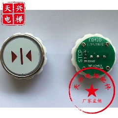 江南快速电梯EB410新时达按钮三洋电梯EB009 直径32.5mm