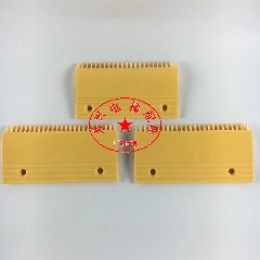 电扶梯配件/西子OTIS奥的斯/申龙/西奥塑料梳齿板LDTJ-B-2/25齿左