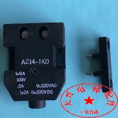 奥的斯电梯配件 A105D AZ14-1KD MK01-A 副门锁 付门锁开关 触点