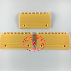 康力塑料梳齿板BEVG22齿/富士达/现代/帝奥/电梯配件/扶梯配件