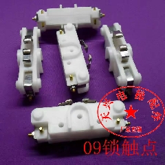 奥的斯门锁触头GS09门锁触点OTIS 10212A门锁触点电梯配件付门锁