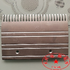 西子奥的斯扶梯梳齿板GAA453BM/XAA453BM/CD/CQ  OTIS铝合金24齿