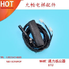 电梯配件 巨人通力平层感应器 61U 61N 原唱全新 量大优惠