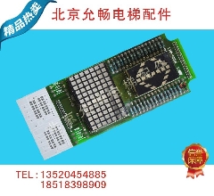 电梯配件 三菱电子板 外呼显示板 GPS-2 LHA-022A
