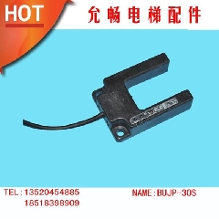 电梯配件奥托尼克斯光电开关BUP-30S BUP-30 原装正品 质保一年