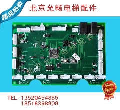 电梯配件 三菱电子板 操纵盘主板 指令板P235711B000G02