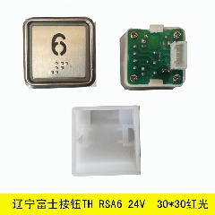 电梯配件/辽宁富士按钮(盲文）/TH RSA6 24V