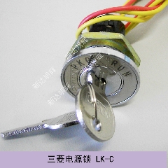 电梯配件/三菱电源锁/LK-C