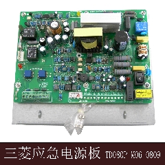 电梯配件/三菱应急电源板/TD080P-MO6-0809