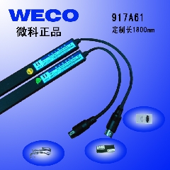 电梯配件/微科光幕 /WECO-917A  定制1800mm，94束