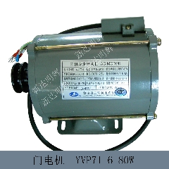 电梯配件/门电机/YVP71-6-80W