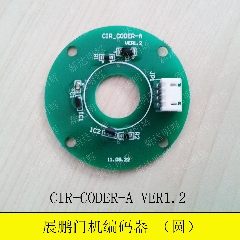 电梯配件/展鹏门机编码器/CIR-CODER-A VER1.2 （圆）/方