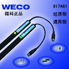 电梯配件/微科光幕WECO917A61-220V  红外线光幕 电梯通用光幕