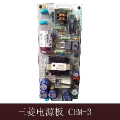 电梯配件/三菱电源板/CEM-3