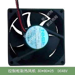 电梯配件/控制柜散热风机/80*80*25  DC48V 0.12/0.13A