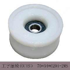 电梯配件/工字滚轮/70*34*6201-2RS